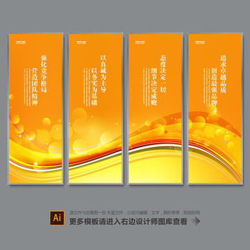企業(yè)海報