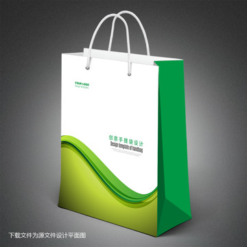 手提袋設(shè)計