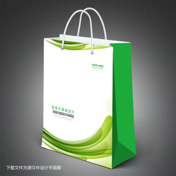 手提袋設(shè)計(jì)
