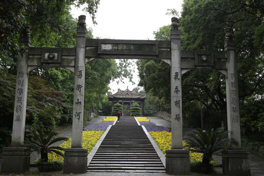 长沙岳麓书院