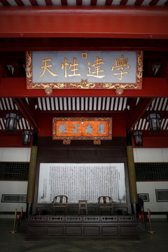 长沙岳麓书院