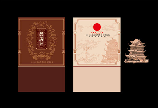 茶煙古樓