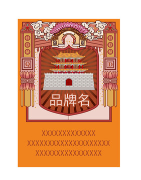 哈德門(mén)