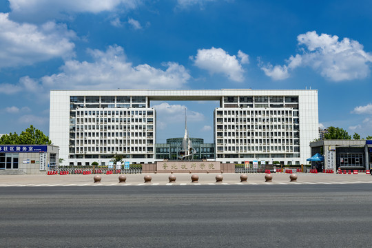 滨州学校鲁北技师学院