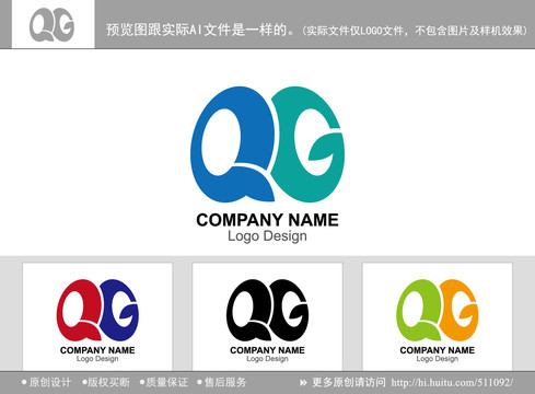 QG字母