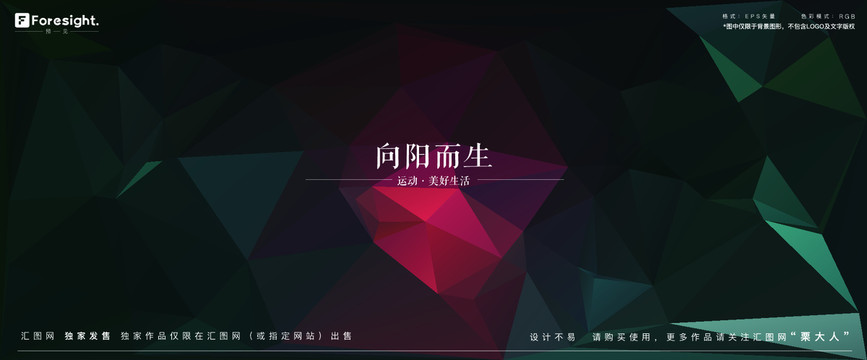 暗紅色配色