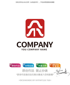 众字logo标志设计