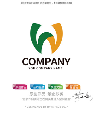 W字母logo标志设计