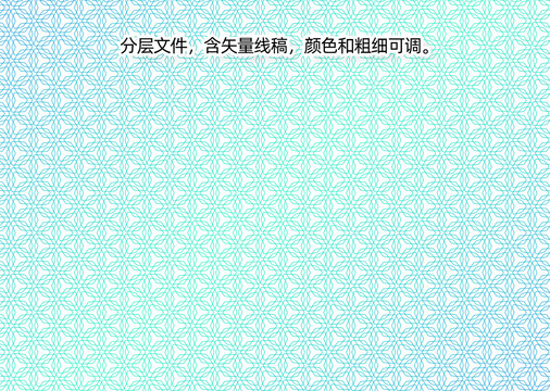 防偽圖案