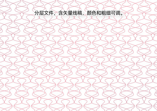 防偽紋