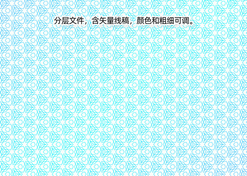 證件底紋