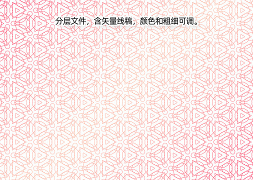 防伪纹