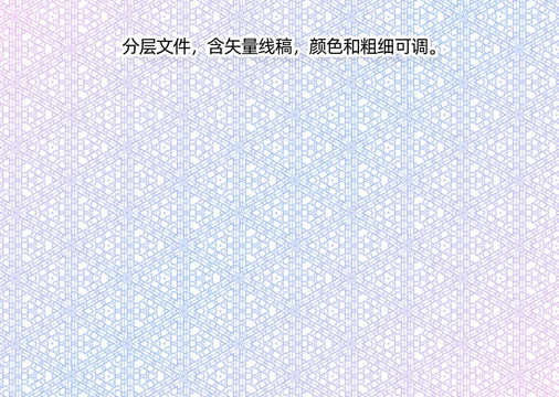 防偽紋路