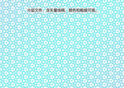 防偽花紋