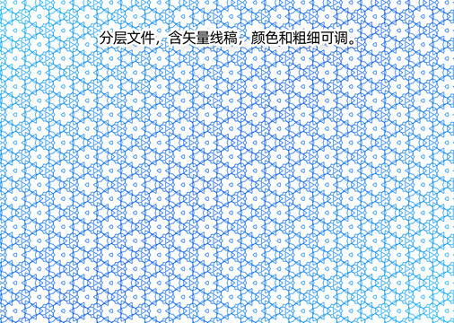 防偽紋