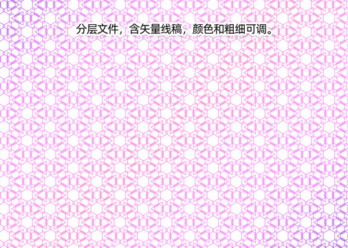 防偽紋理