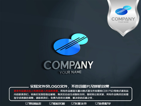 智能科技logo