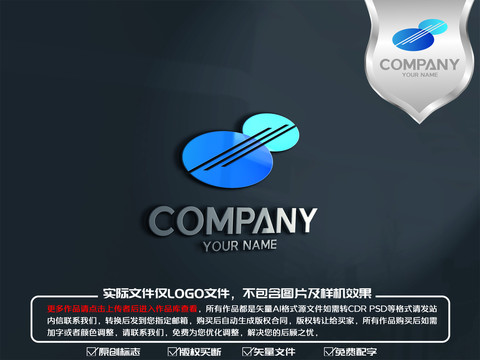 智能科技logo