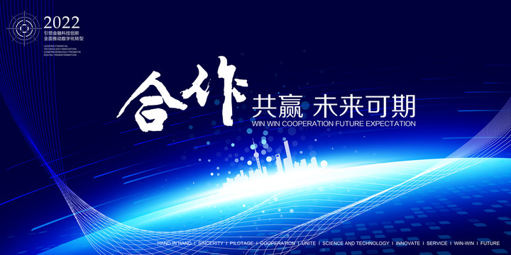 科技
