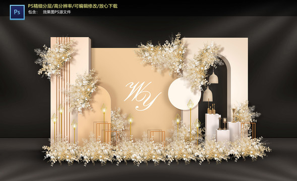 香檳色迎賓區(qū)