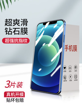 手機膜主圖鋼化膜主圖素材模板