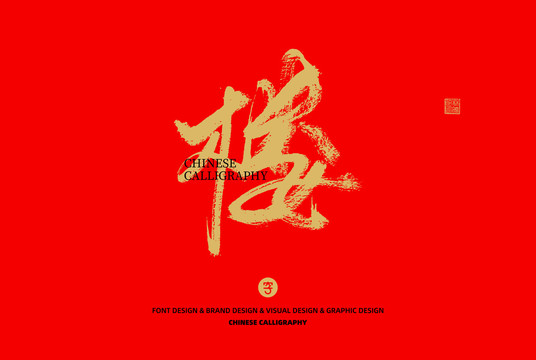 樓