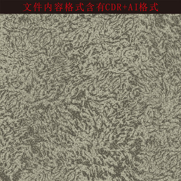 肌理紋