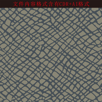小石紋