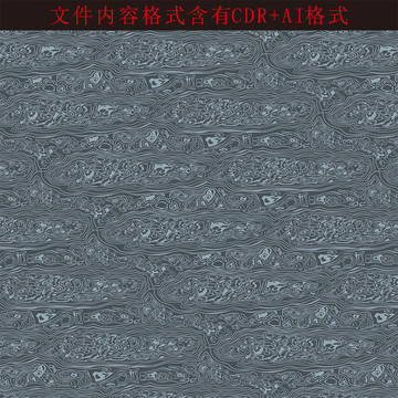 隕石紋理