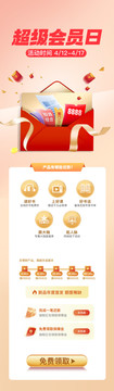 長圖