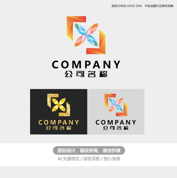 医院医疗logo