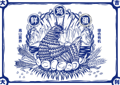 雞蛋包裝設(shè)計(jì)