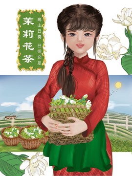 茉莉花茶插画