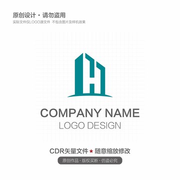 字母Hlogo地產(chǎn)logo