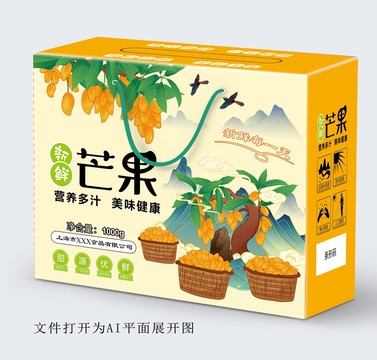 芒果包裝