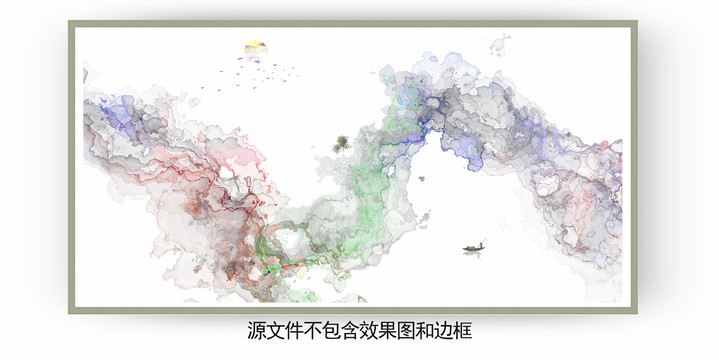 水墨畫