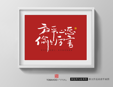 放平心態(tài)偷偷厲害