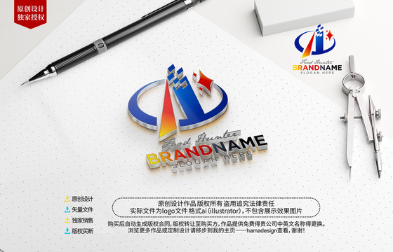 建筑字母A標(biāo)志