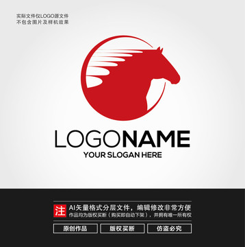 馬LOGO
