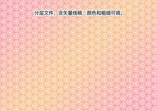 防偽線