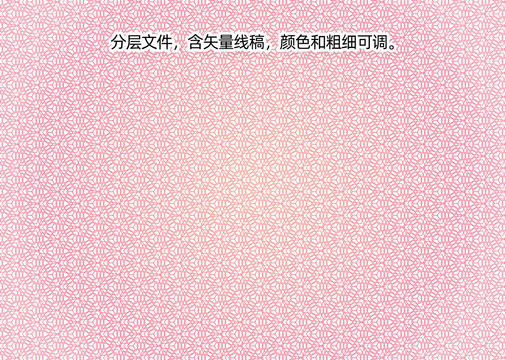 證書防偽底紋