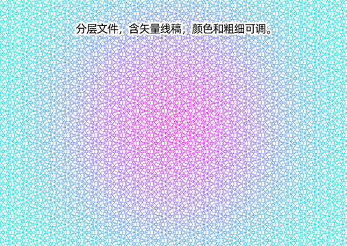 防偽紋