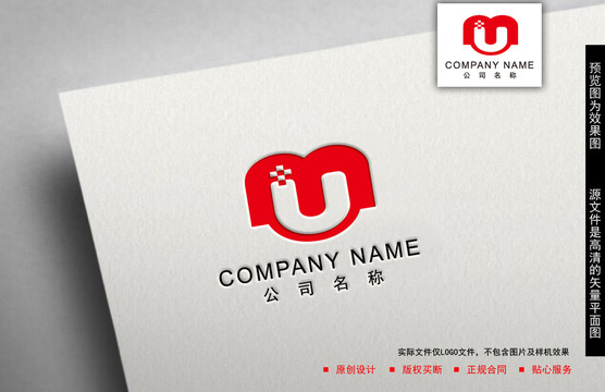 MU字母logo