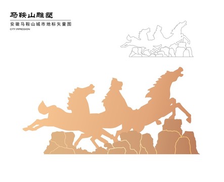 馬鞍山駿馬雕塑