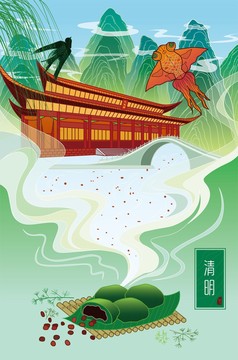 清明節(jié)節(jié)日海報(bào)