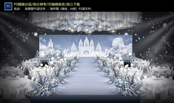 霧霾藍(lán)儀式區(qū)
