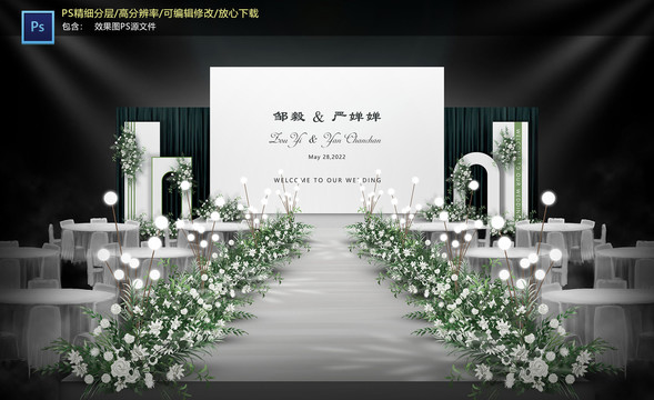 白綠色儀式區(qū)效果圖