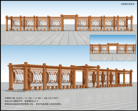 文化长廊