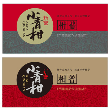 小青柑包裝
