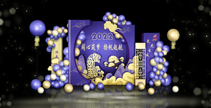 藍(lán)紫色迎賓區(qū)